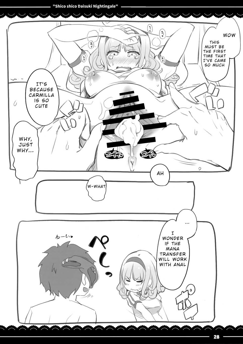 (COMIC1☆13) [Itou Life] Shikoshiko Daisuki Nightingale + Kaijou Gentei Omakebon (Fate/Grand Order) [English] [NHNL] - Page 29