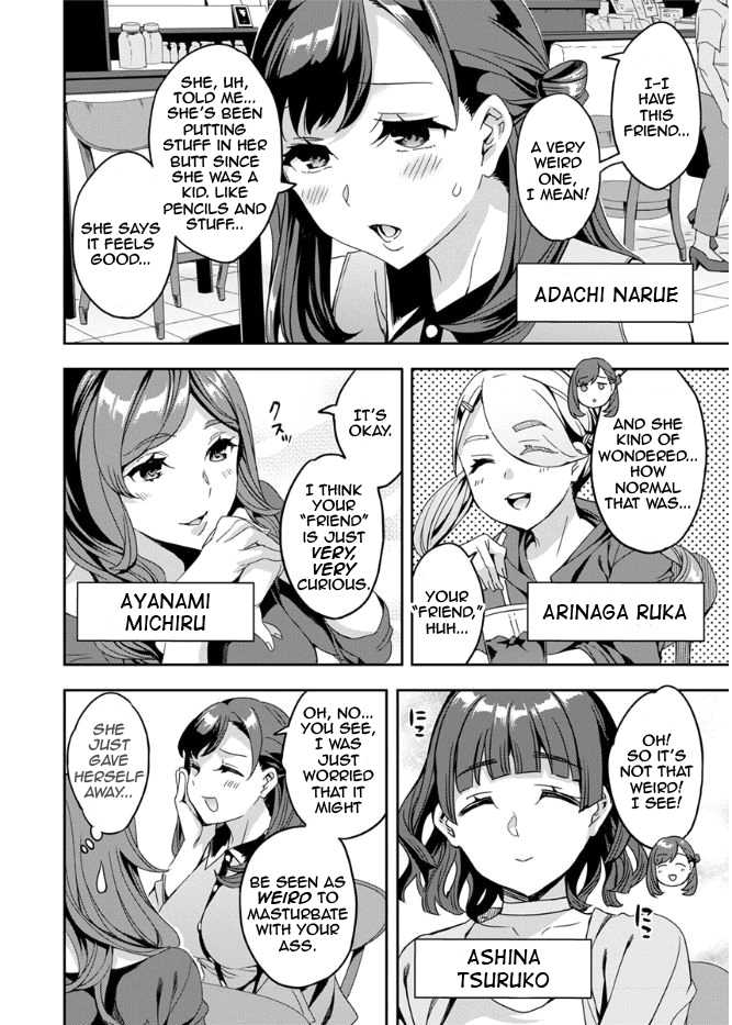 [Emua] Shiritagari Joshi | The Woman Who Wants to Know About Anal [English] [Zero Translations] [Digital] - Page 8