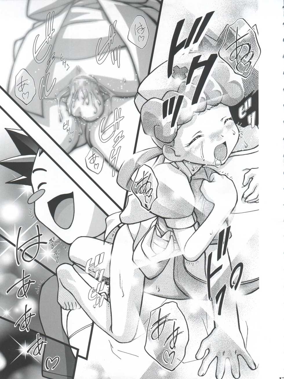 (C64) [Gambler Club (Kousaka Jun)] Takeshi no Mousou Diary (Pokémon) - Page 17