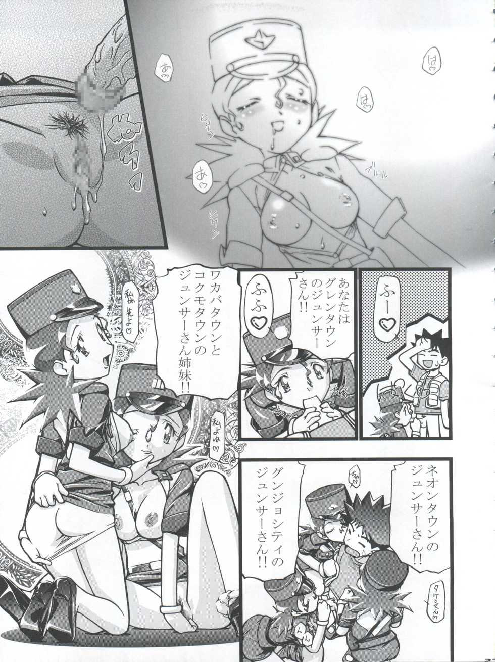 (C64) [Gambler Club (Kousaka Jun)] Takeshi no Mousou Diary (Pokémon) - Page 27