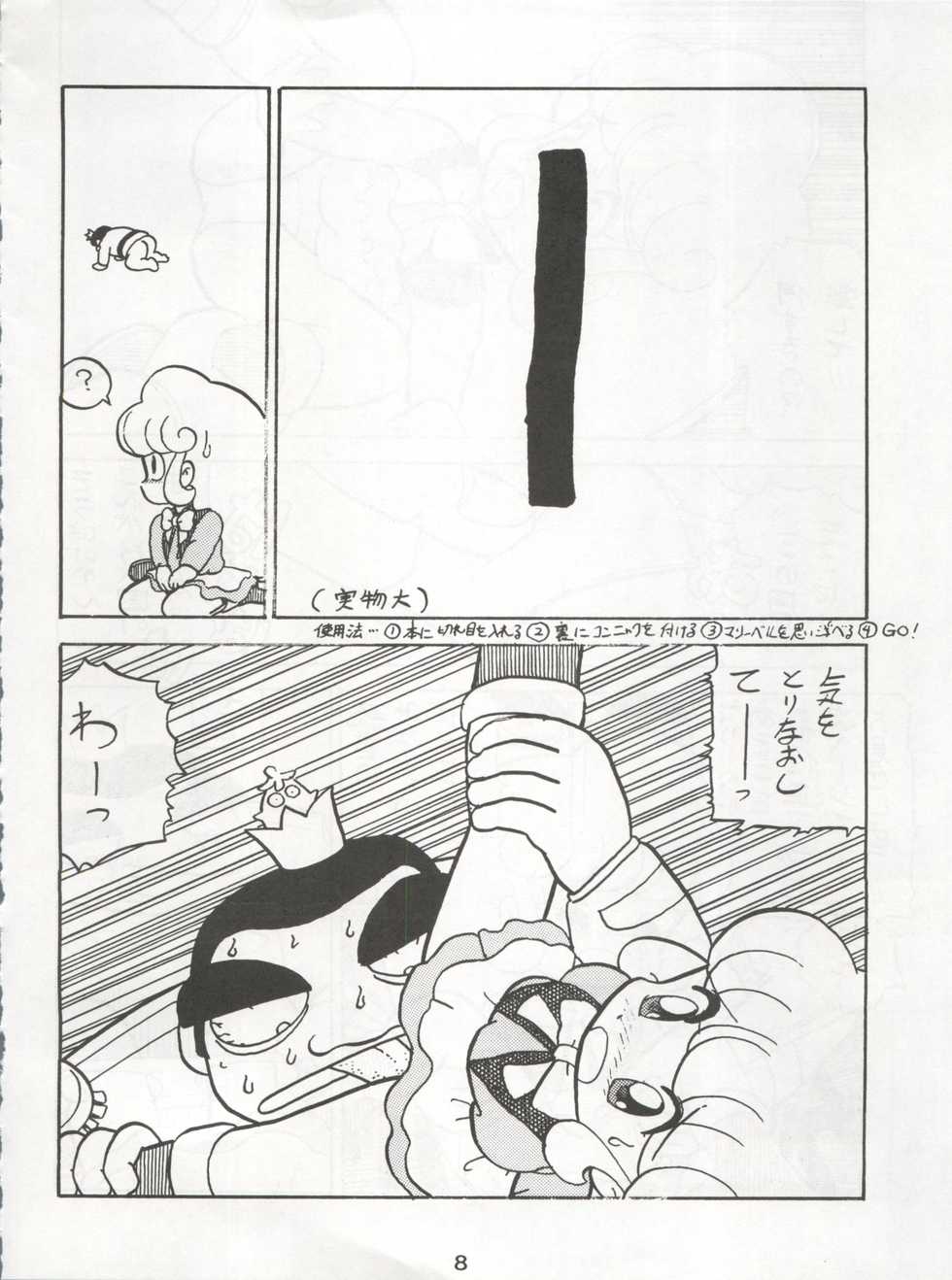 (C42) [First Class (Various)] Ichizen Meshiya Bessatsu - Hanami (Hana no Mahou Tsukai Marybell) - Page 10