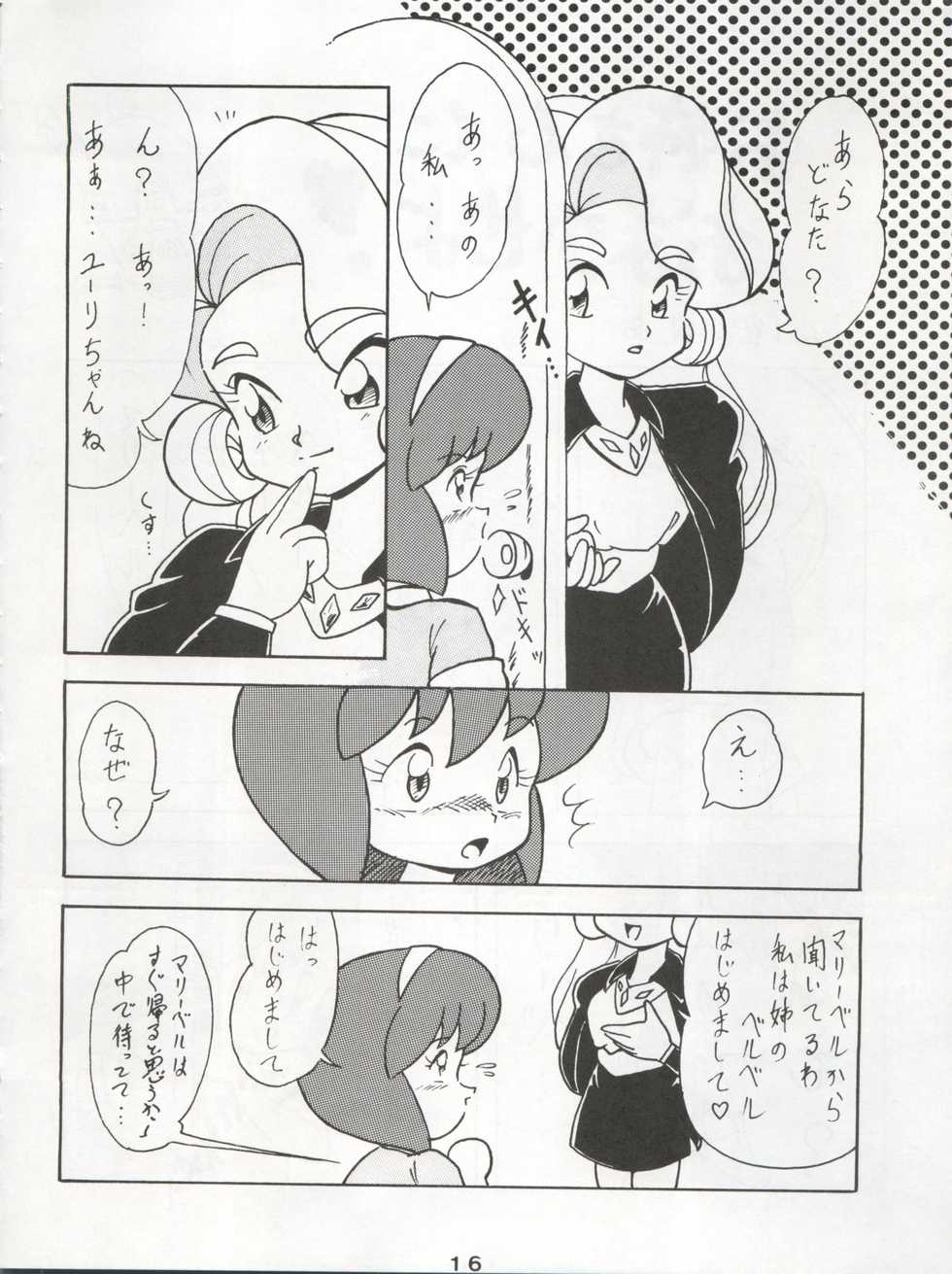 (C42) [First Class (Various)] Ichizen Meshiya Bessatsu - Hanami (Hana no Mahou Tsukai Marybell) - Page 18