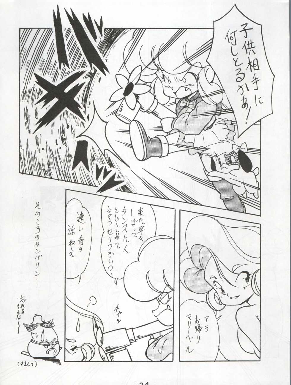 (C42) [First Class (Various)] Ichizen Meshiya Bessatsu - Hanami (Hana no Mahou Tsukai Marybell) - Page 26