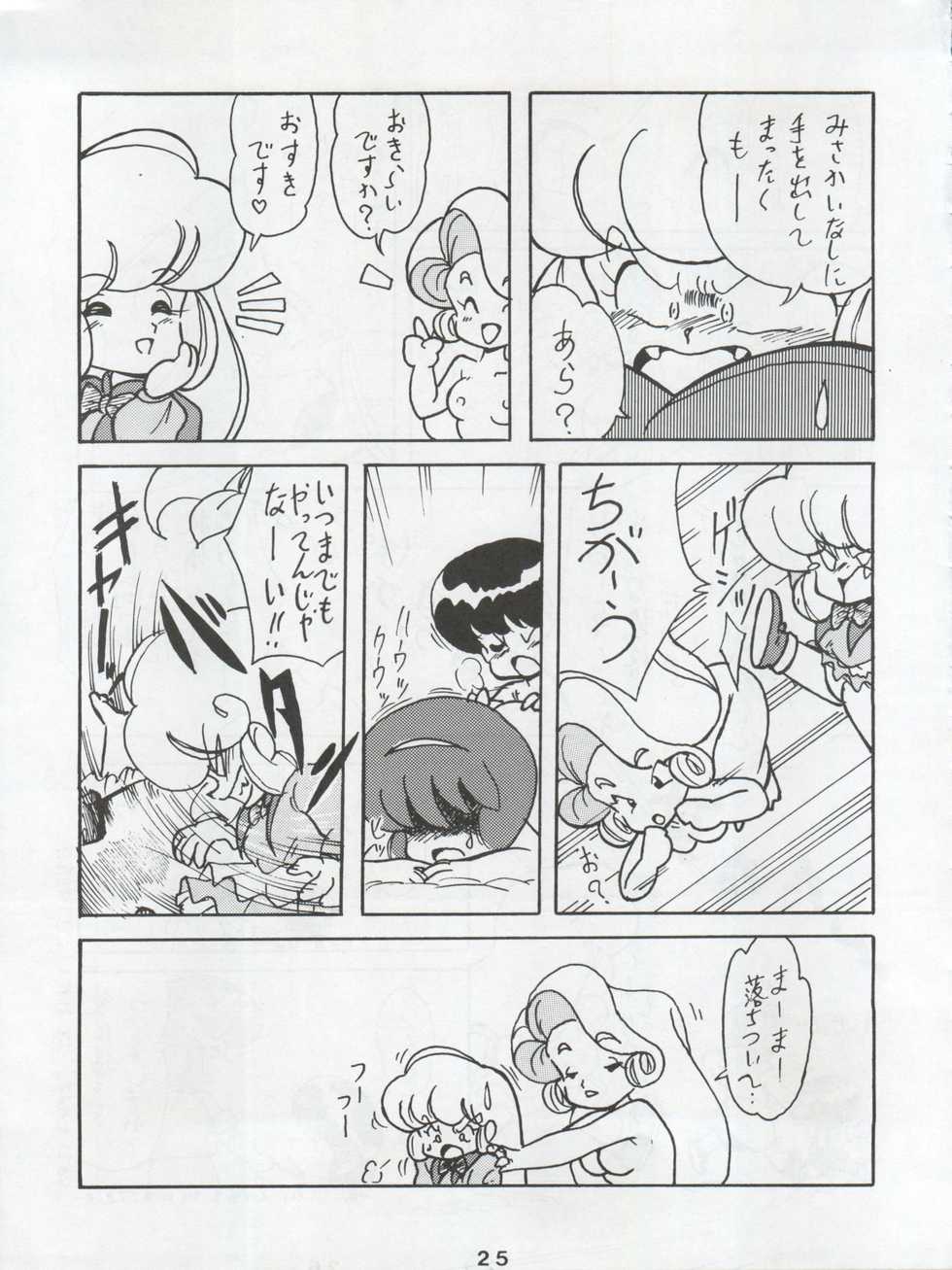 (C42) [First Class (Various)] Ichizen Meshiya Bessatsu - Hanami (Hana no Mahou Tsukai Marybell) - Page 27