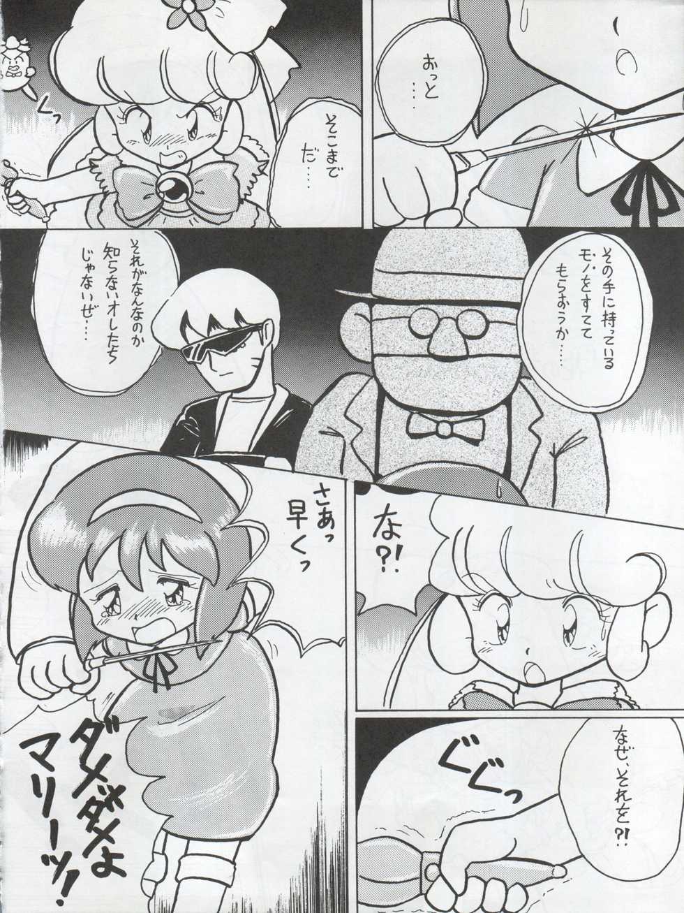 (C42) [First Class (Various)] Ichizen Meshiya Bessatsu - Hanami (Hana no Mahou Tsukai Marybell) - Page 30