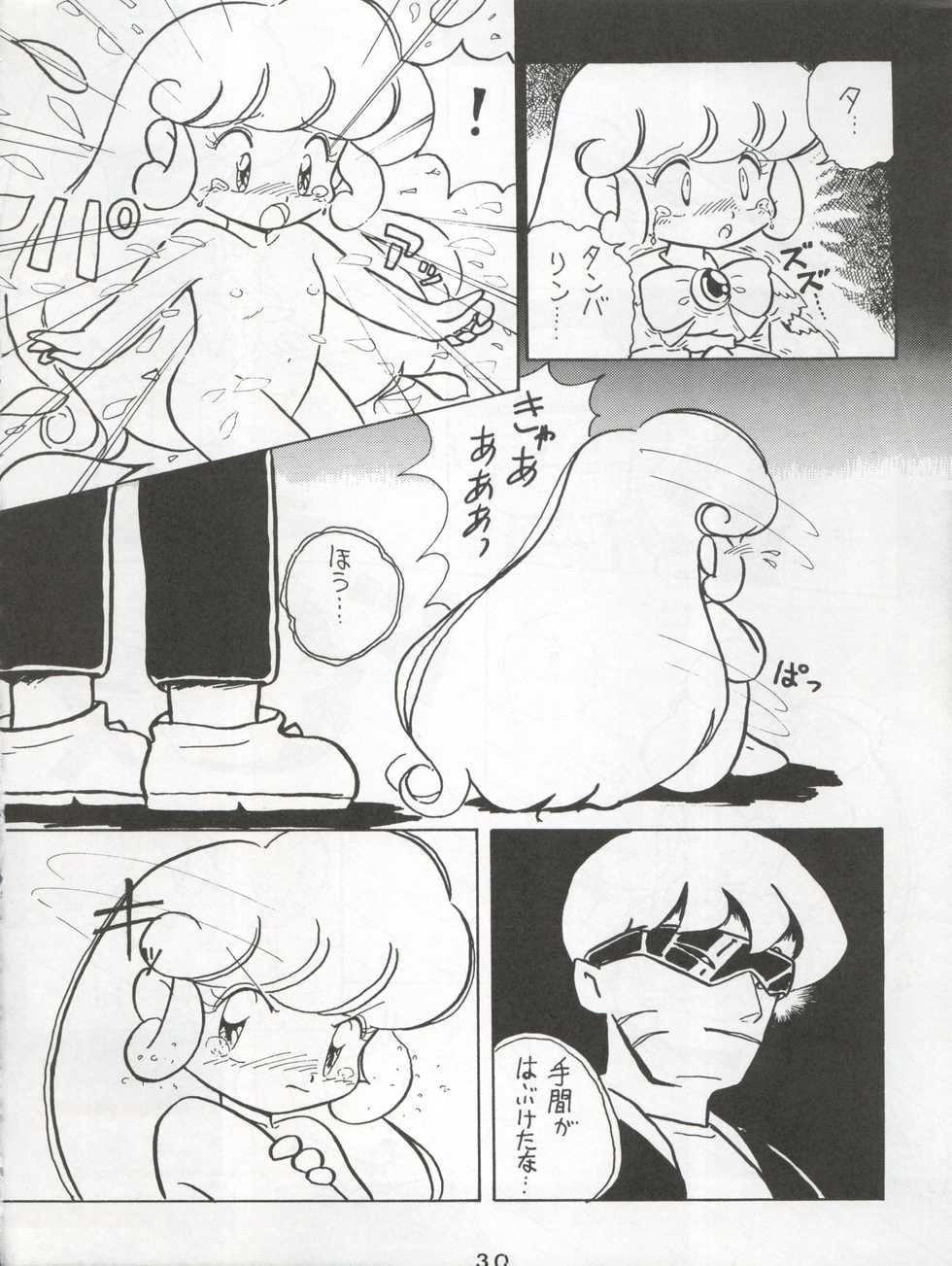 (C42) [First Class (Various)] Ichizen Meshiya Bessatsu - Hanami (Hana no Mahou Tsukai Marybell) - Page 32