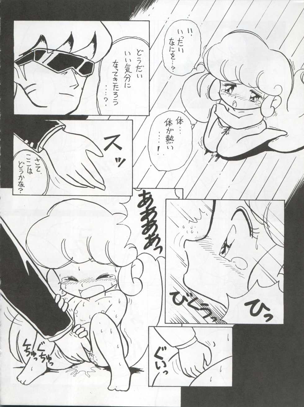 (C42) [First Class (Various)] Ichizen Meshiya Bessatsu - Hanami (Hana no Mahou Tsukai Marybell) - Page 34