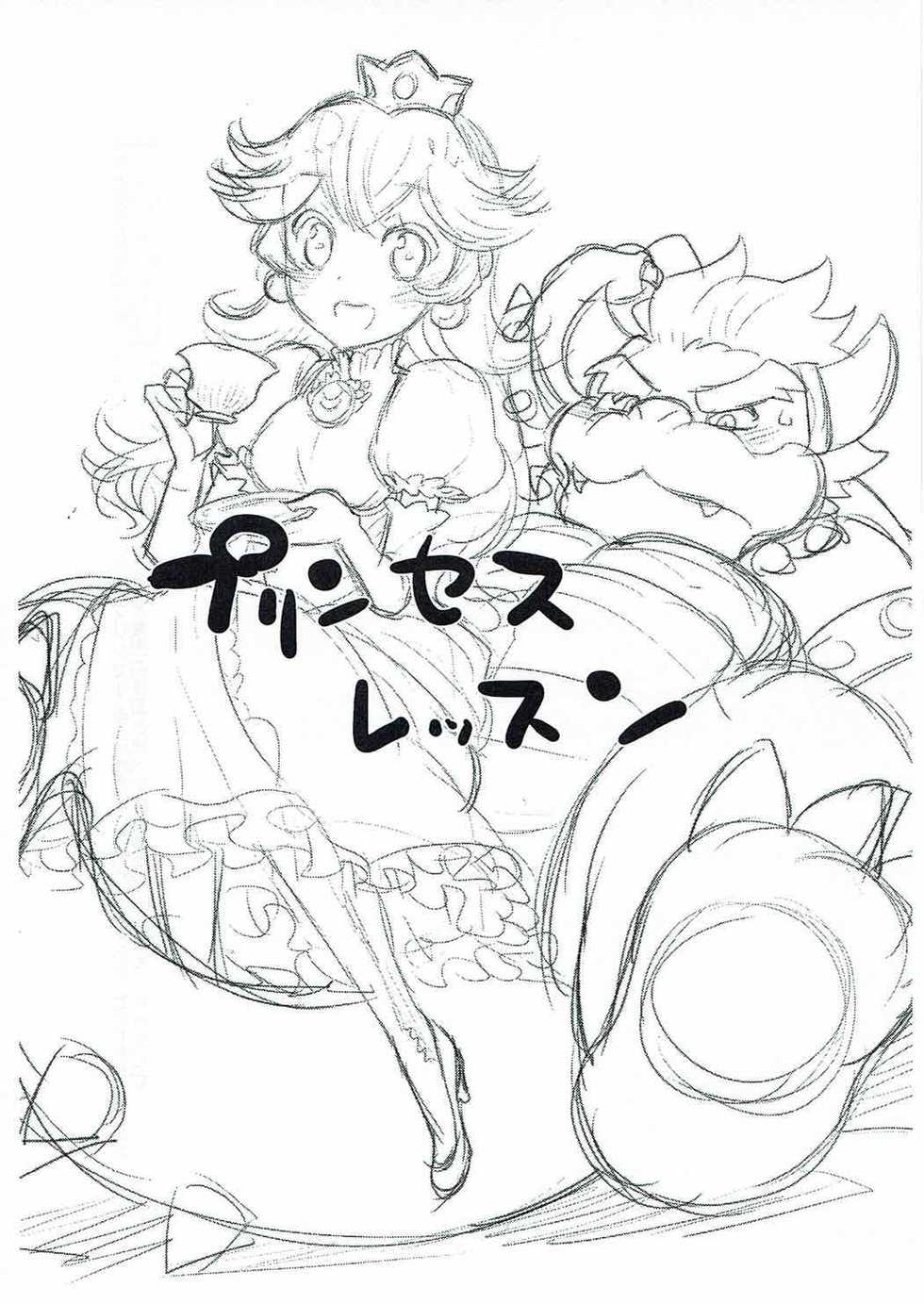 (Kemoket 4) [ryusuke works (Nagareboshi Purin)] PRINCESS LESSON (Super Mario Brothers) [Korean] - Page 2