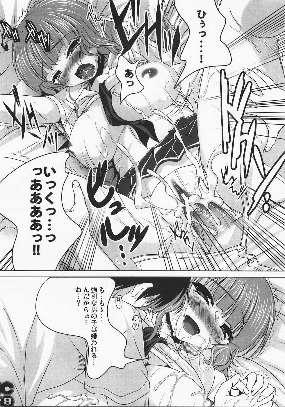 (C71) [etcycle (Cle Masahiro)] MM's (Kimikiss) - Page 27