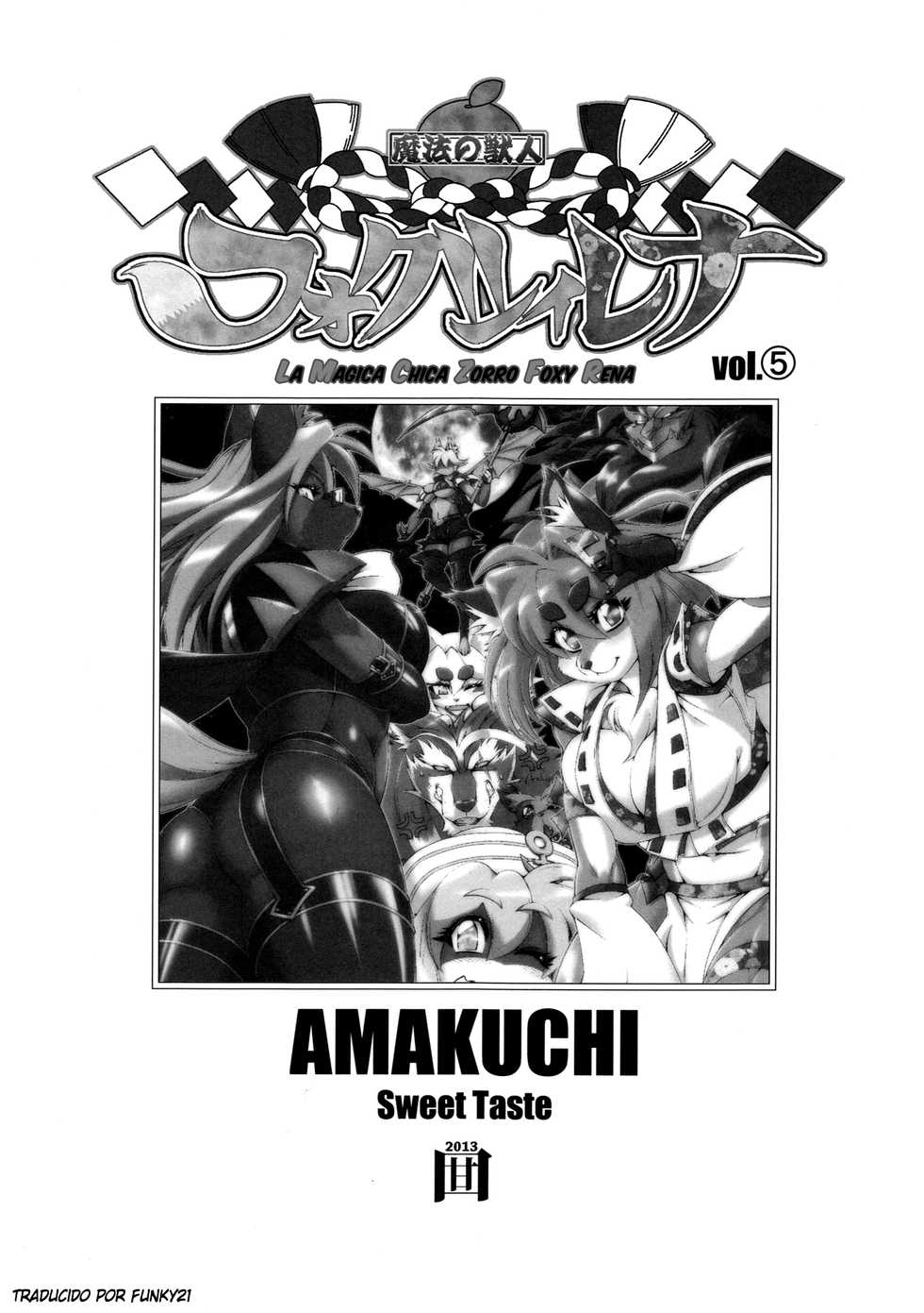 (C85) [Sweet Taste (Amakuchi)] Mahou no Juujin Foxy Rena 5 [Spanish] [Funky21] [Decensored] - Page 2