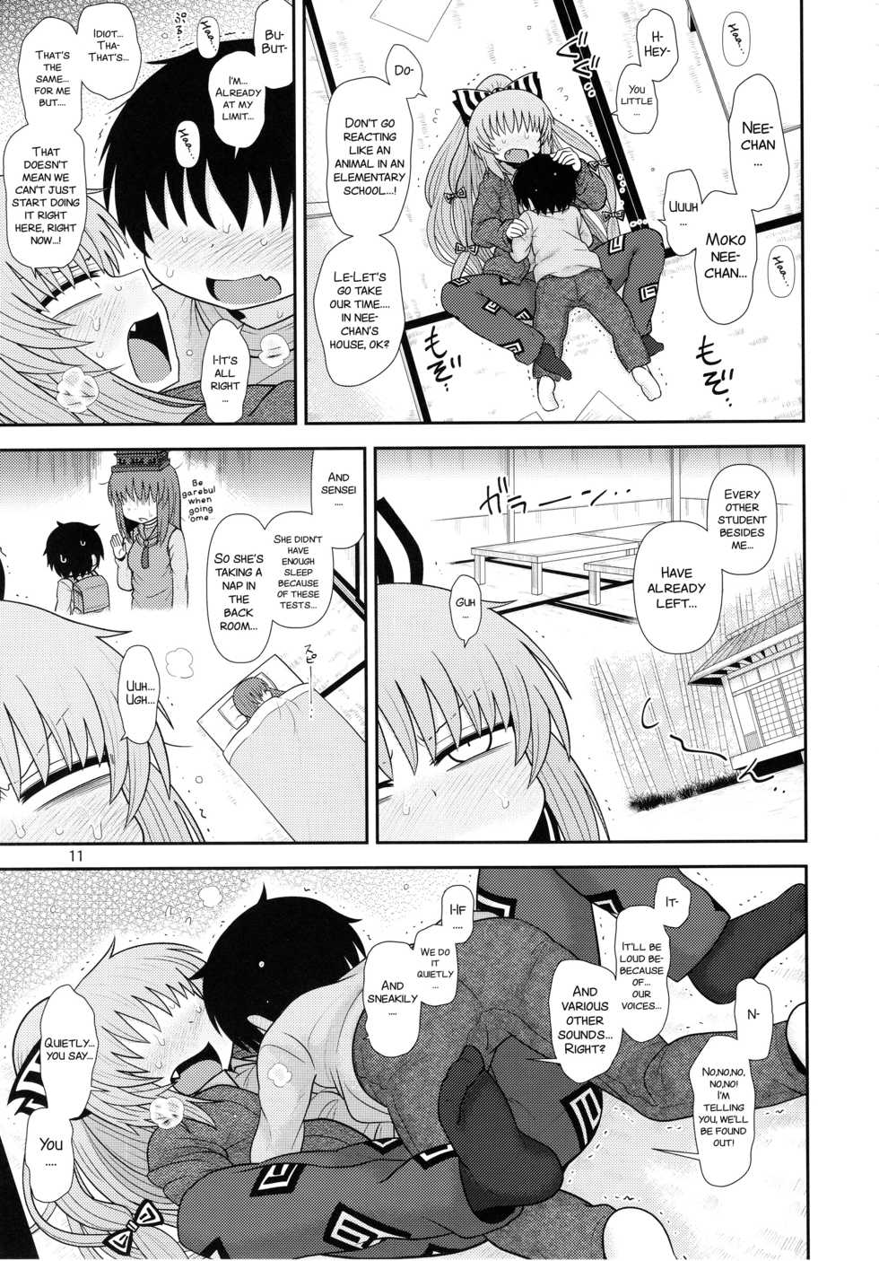 (C93) [Fugudoku (Katou Fuguo)] Surudake Juugo. (Touhou Project) [English] [SMDC] - Page 11