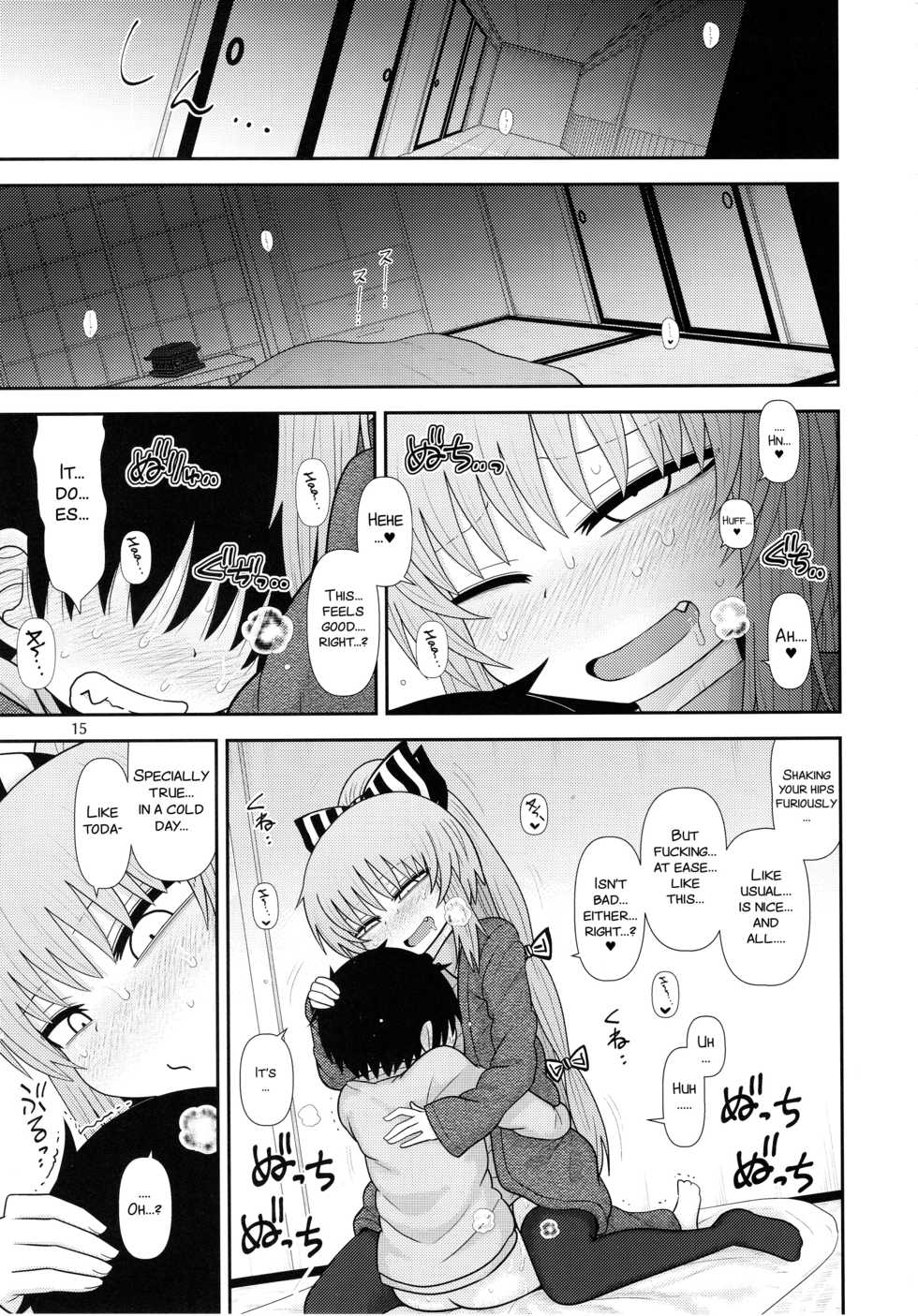 (C93) [Fugudoku (Katou Fuguo)] Surudake Juugo. (Touhou Project) [English] [SMDC] - Page 15