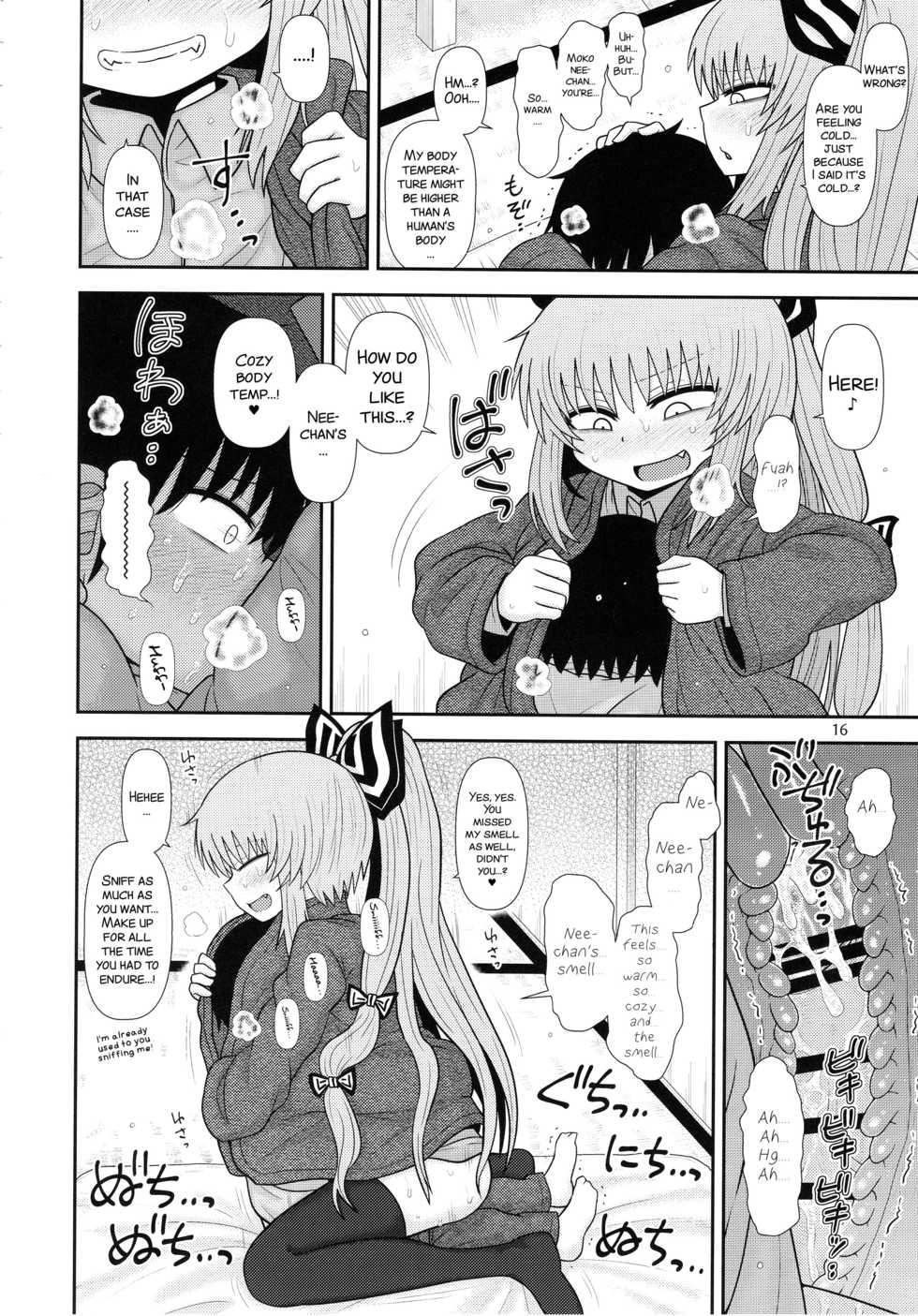 (C93) [Fugudoku (Katou Fuguo)] Surudake Juugo. (Touhou Project) [English] [SMDC] - Page 16