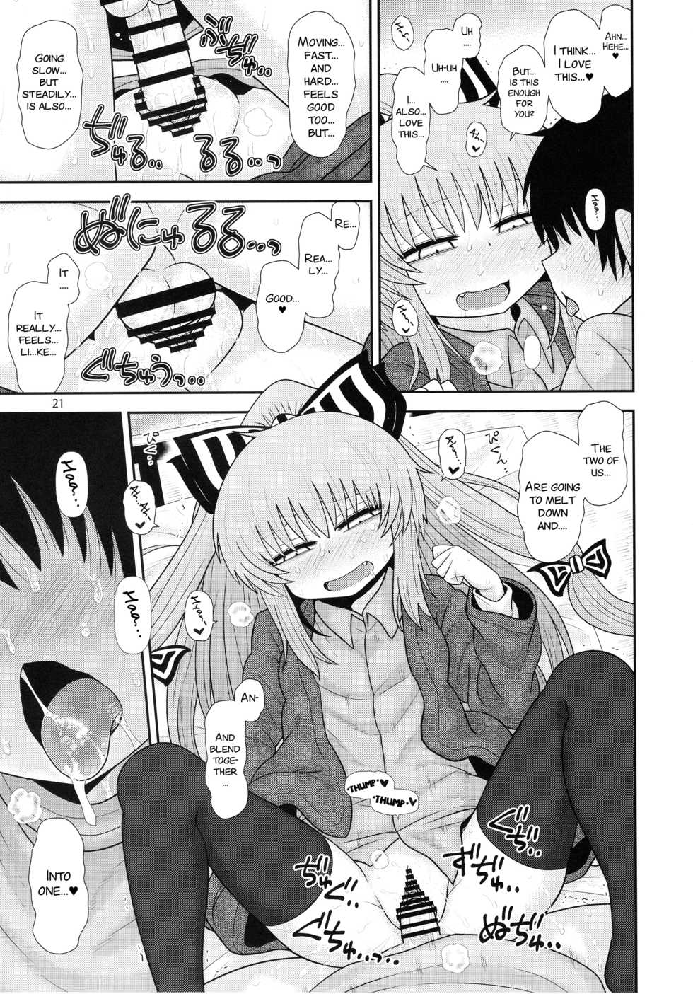 (C93) [Fugudoku (Katou Fuguo)] Surudake Juugo. (Touhou Project) [English] [SMDC] - Page 21