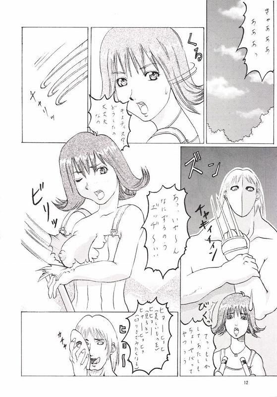 [Abura Katabura (Papipurin, Miyama)] Abura Katabura VIII (Final Fantasy VIII) - Page 11