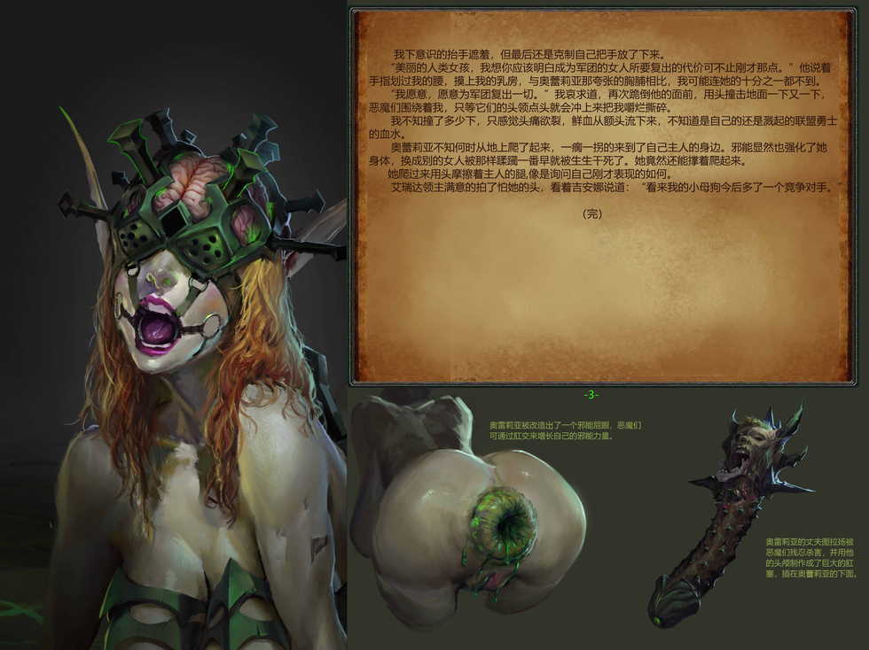 [JM] 2018旧作絵パケージ [中国語] - Page 18