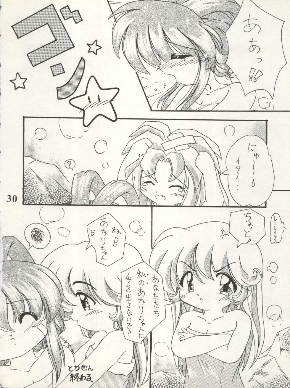 (C53) [Shinanoya (YAMA, TAKU)] V-TIC 10 (Battle Athletes) - Page 31