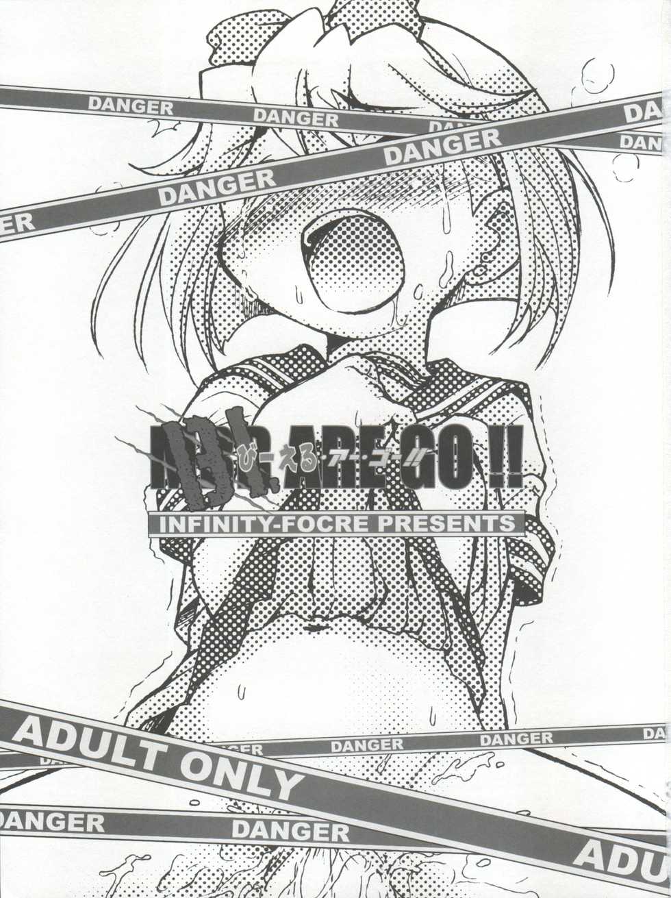 (C65) [INFINITY-FORCE (Various)] BL Are Go!! (Machine Robo Rescue) - Page 4