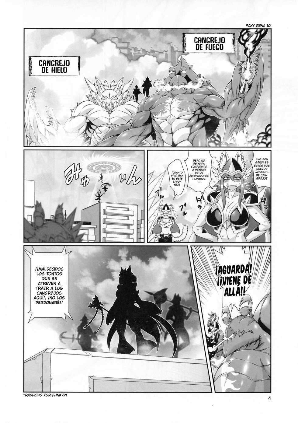 (C91) [Sweet Taste (Amakuchi)] Mahou no Juujin Foxy Rena 10 [Spanish] [Funky21] - Page 5