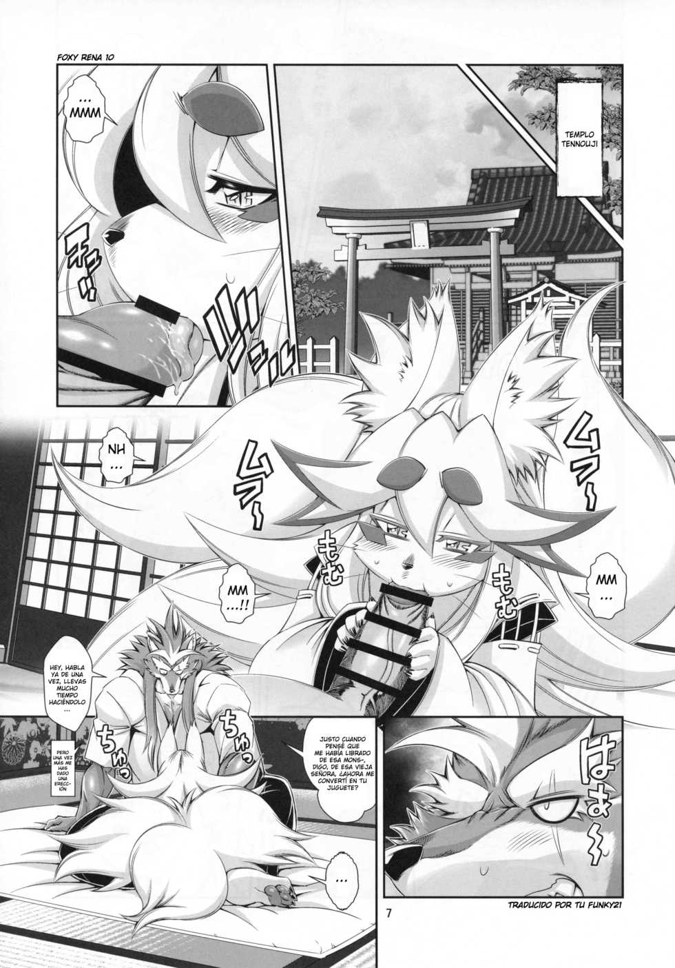 (C91) [Sweet Taste (Amakuchi)] Mahou no Juujin Foxy Rena 10 [Spanish] [Funky21] - Page 8