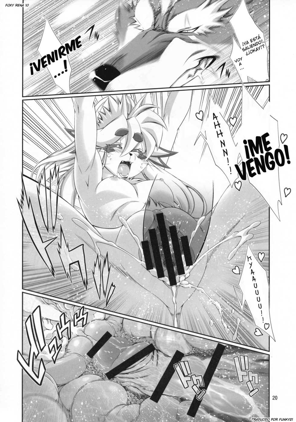 (C91) [Sweet Taste (Amakuchi)] Mahou no Juujin Foxy Rena 10 [Spanish] [Funky21] - Page 21