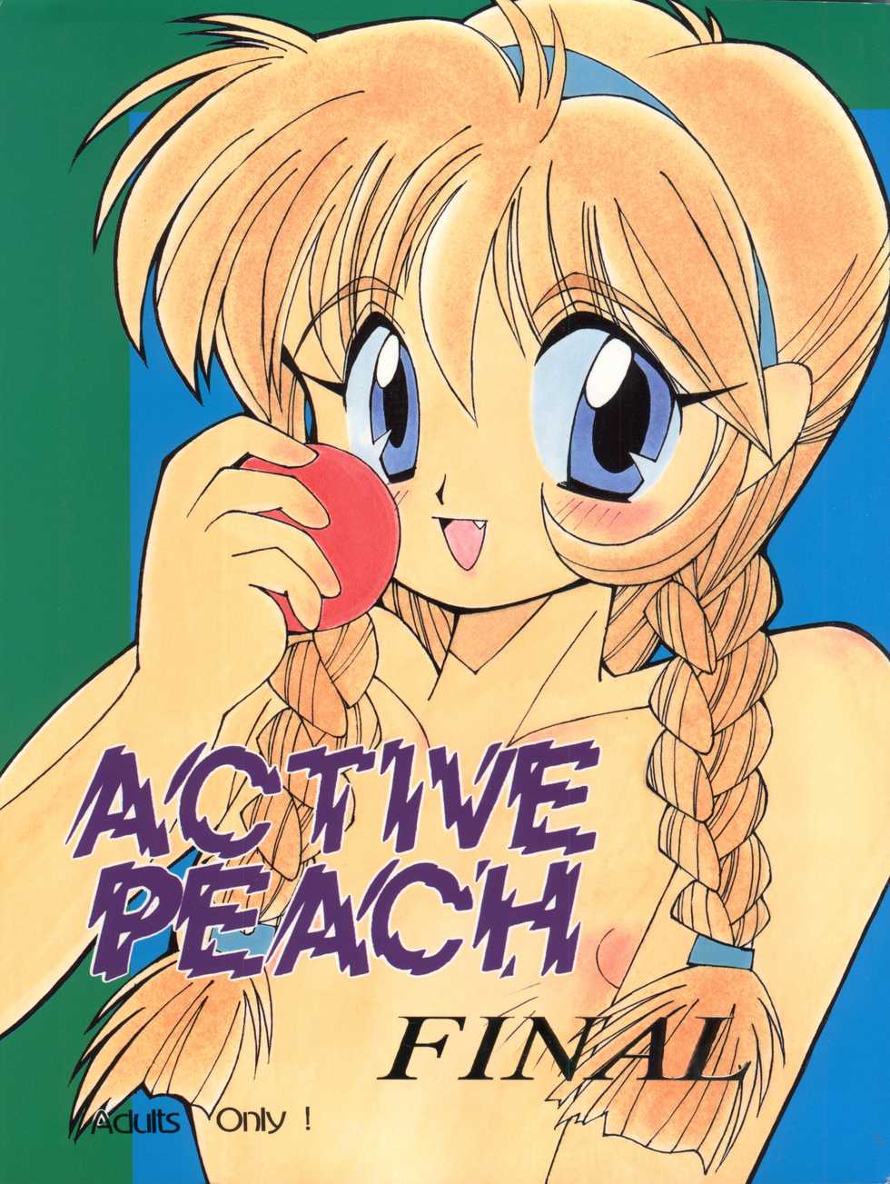 (C47) [MICA (Various)] ACTIVE PEACH FINAL - Page 1