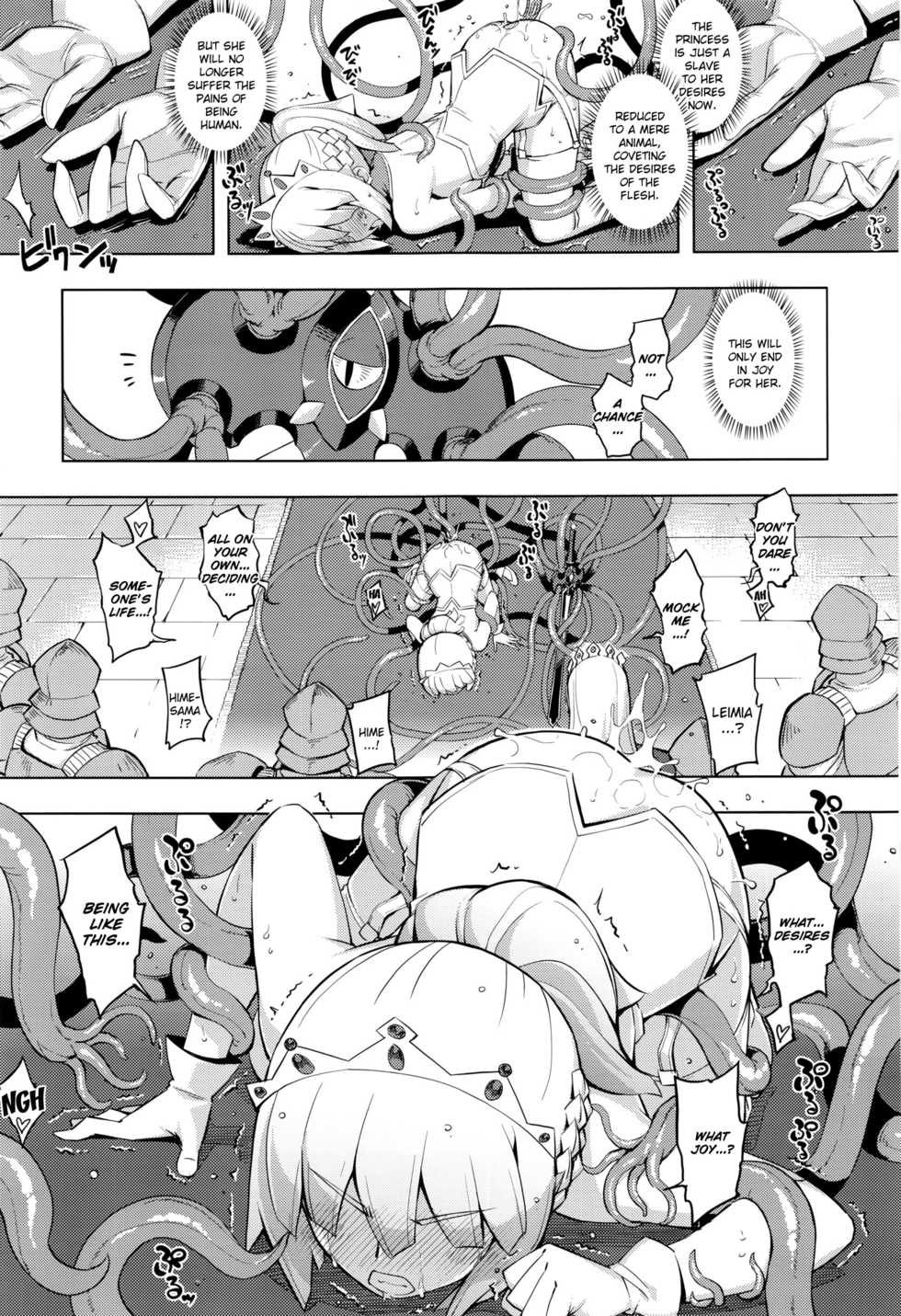 [Namonashi] Maken no Kishi Ch. 1 (COMIC ExE 01) [English] [Kizlan] - Page 24