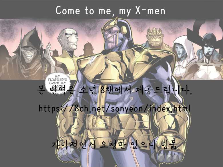 (Stand Up! 9) [gorico (Nakasawa)] Seigi no Hara Punch! | 정의의 배빵! (Cardfight!! Vanguard) [Korean] - Page 28