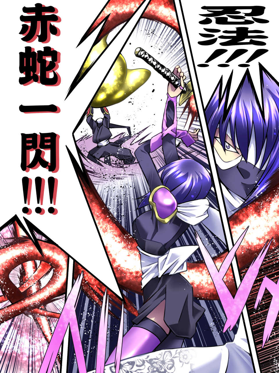 [Atelier Hachifukuan] Superheroine Yuukai Ryoujoku VII - Superheroine in Distress - Kunoichi Suzushiro II | 凌辱诱拐 VII [Chinese] [有条色狼汉化] - Page 6