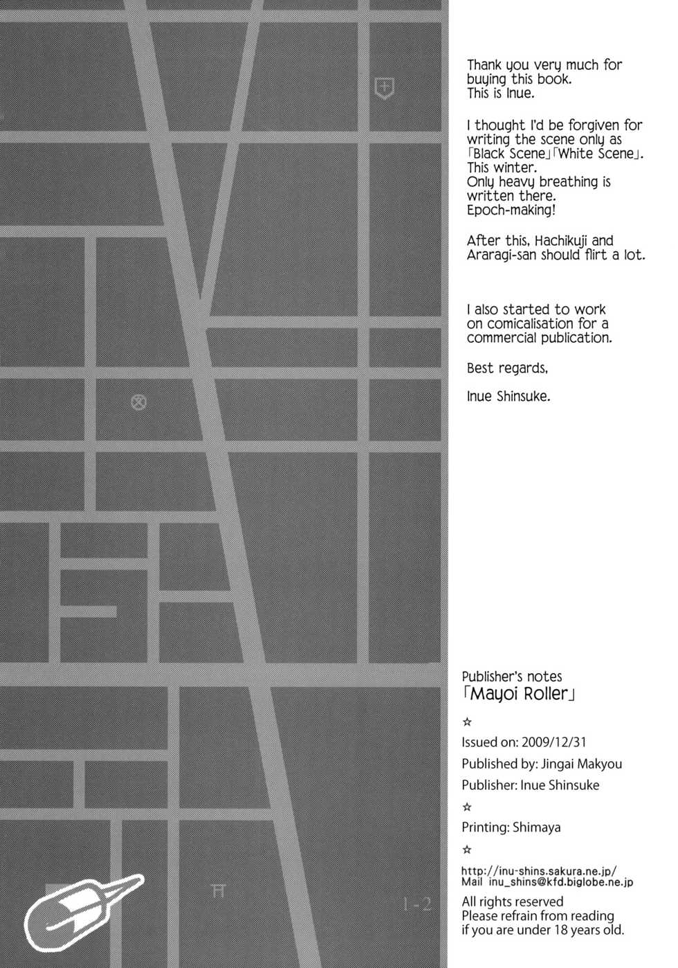 (C77) [Jingai Makyou (Inue Shinsuke)] Mayoi Kondara | Mayoi Roller (Bakemonogatari) [English] [EHCOVE] - Page 22