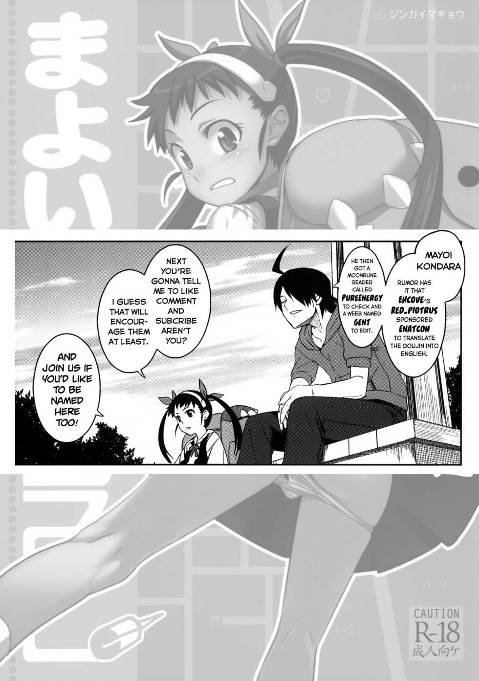 (C77) [Jingai Makyou (Inue Shinsuke)] Mayoi Kondara | Mayoi Roller (Bakemonogatari) [English] [EHCOVE] - Page 23