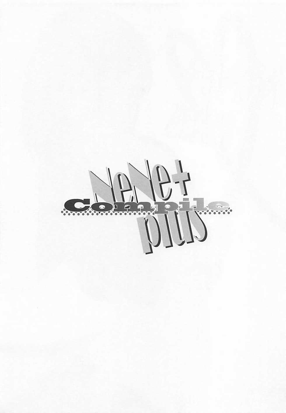 (C80) [Wagamama Dou (Syowmaru, NIO)] NeNe plus Compile (Love Plus) - Page 26