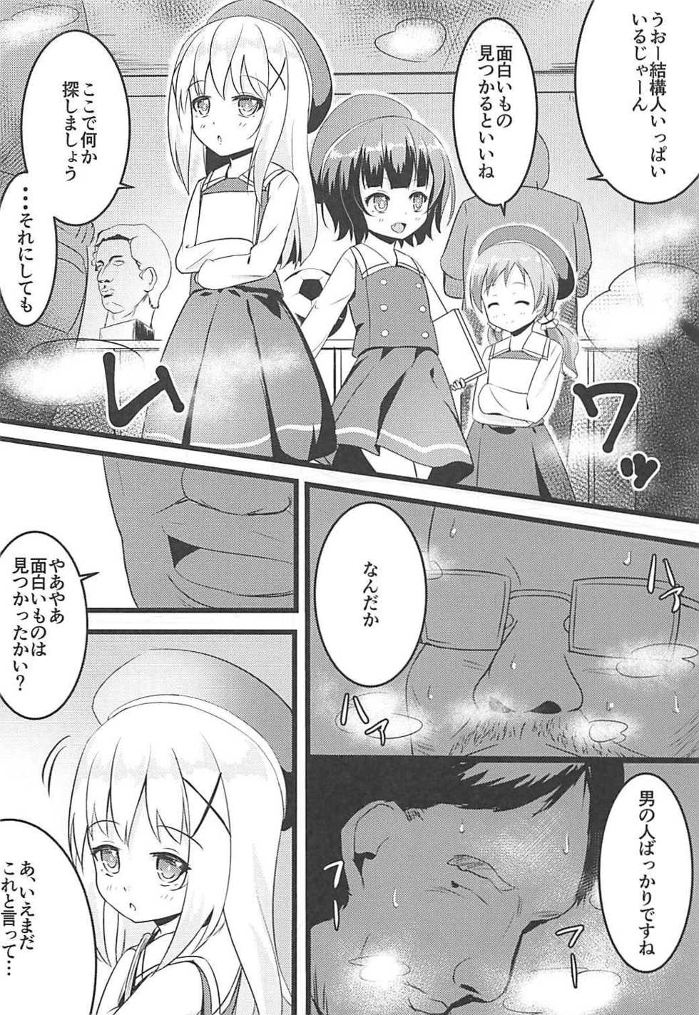 (COMIC1☆13) [μ-CuTe (MAG)] Chimametai to Himitsu no Shasei Taikai (Gochuumon wa Usagi desu ka?) - Page 5