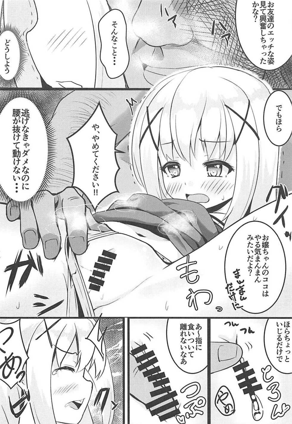 (COMIC1☆13) [μ-CuTe (MAG)] Chimametai to Himitsu no Shasei Taikai (Gochuumon wa Usagi desu ka?) - Page 9