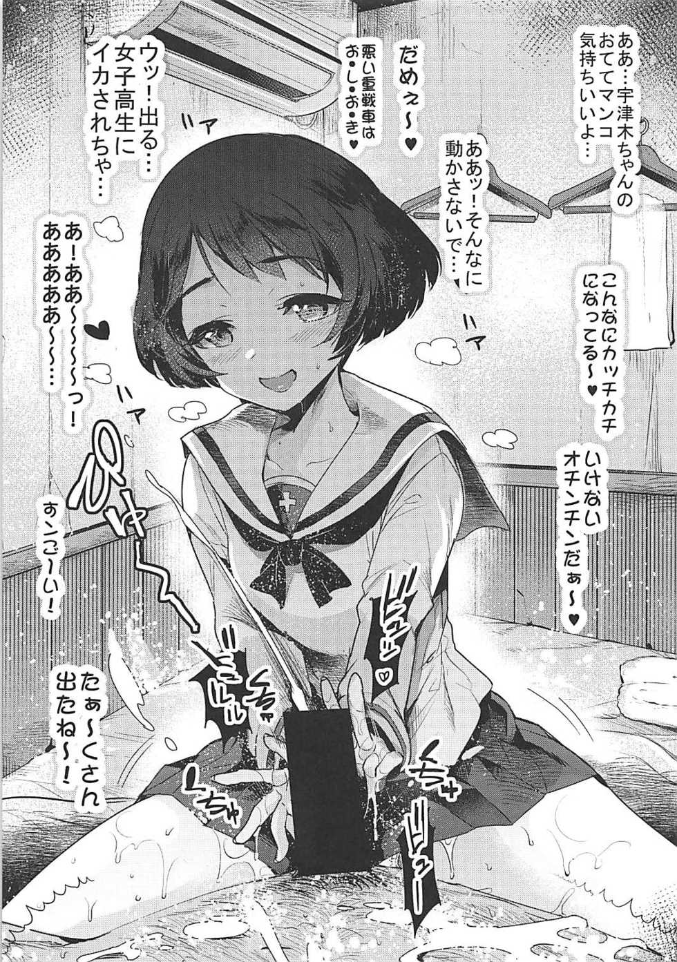 (C93) [Nakasone Battalion (Nakasone Haiji)] GirlPan Renshuuchou 1 Kai (Girls und Panzer) - Page 6