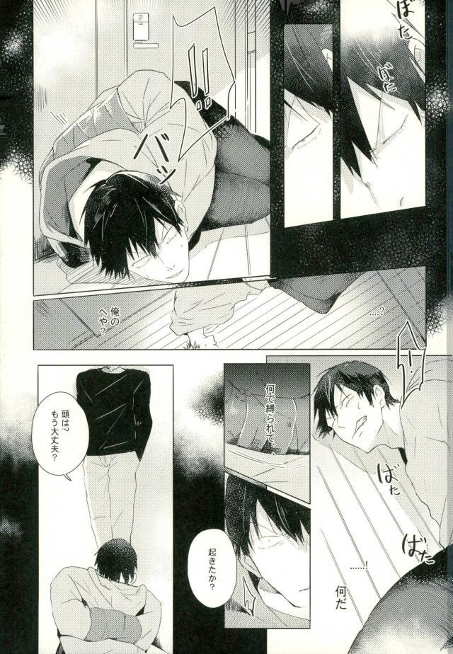 [9nam,povi,kingd] [●REC] (弱虫ペダル) - Page 10