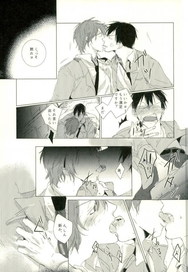 [9nam,povi,kingd] [●REC] (弱虫ペダル) - Page 33