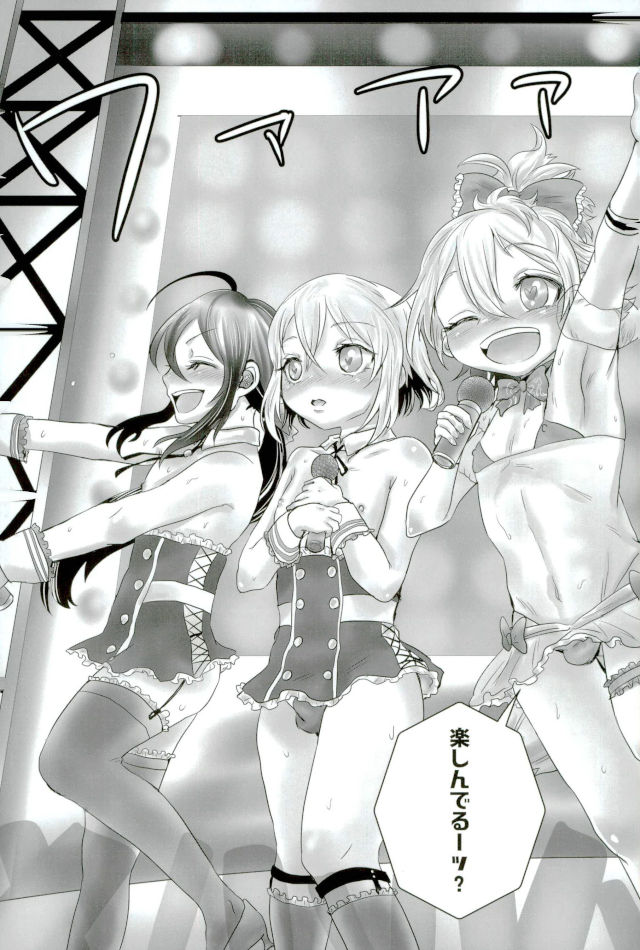 (Senka no Toki Hibana 2017) [KinmiraiBowl (Murasaki)] Wakizashi Idol Fan kansha-sai (Touken Ranbu) - Page 4