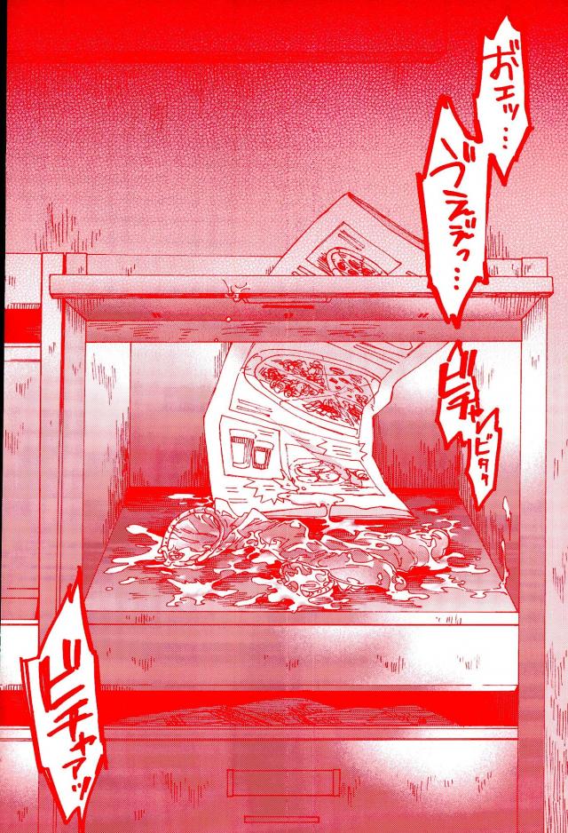 (Zenkai Cadence 5) [Celeste69, esusaizu, Sukidarake (Chimo, emu, Fukuzawa Yukine)] NTRA (Yowamushi Pedal) - Page 27