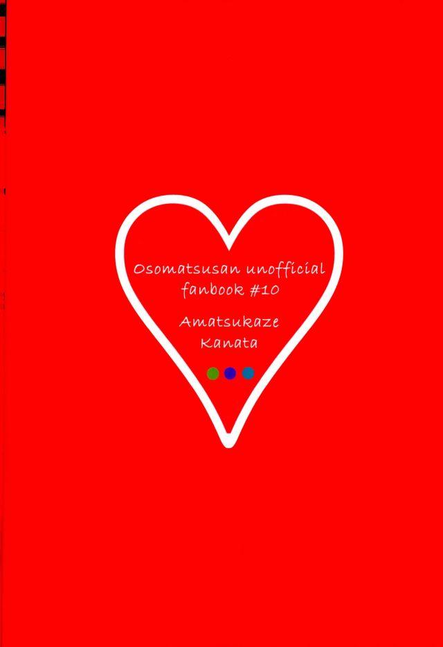 (Kahou wa Nete Matsu 6) [Amatsukaze (Kanata)] Teisou-kan yuruyuru kakko tsuke Onii-chan onirin sashi oshioki ecchi de mesu ni suru hon (Osomatsu-san) - Page 21