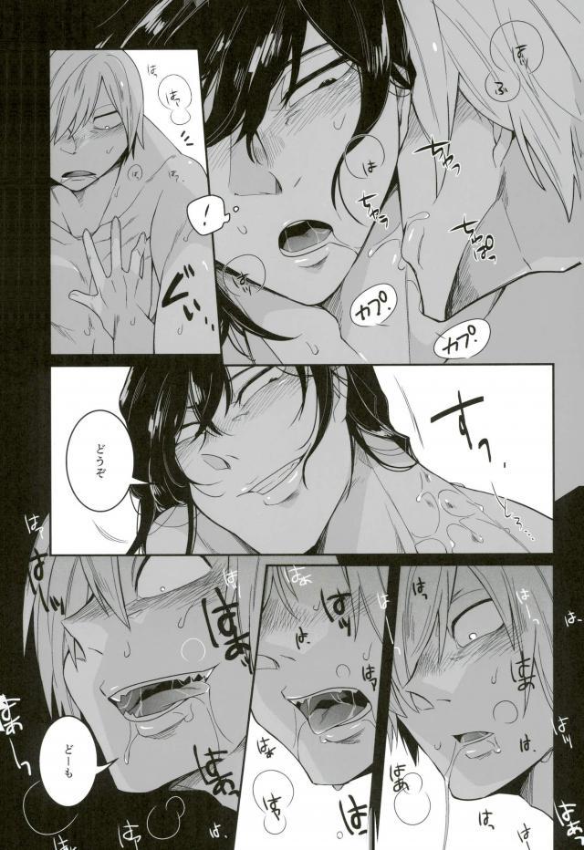 (Zenkai Cadence 16) [Junaist (Kisia)] Yonjuu Page Zutto Sex (Yowamushi Pedal) - Page 35