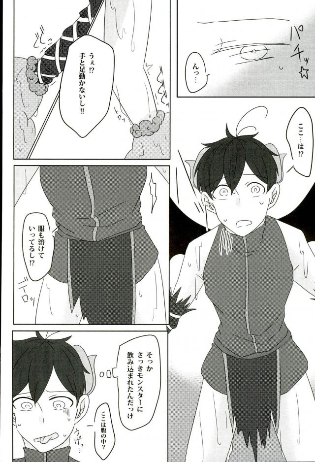 [蛸壺 (蛸一太郎)] 触手×バルバトスデビおそ (おそ松さん) - Page 5