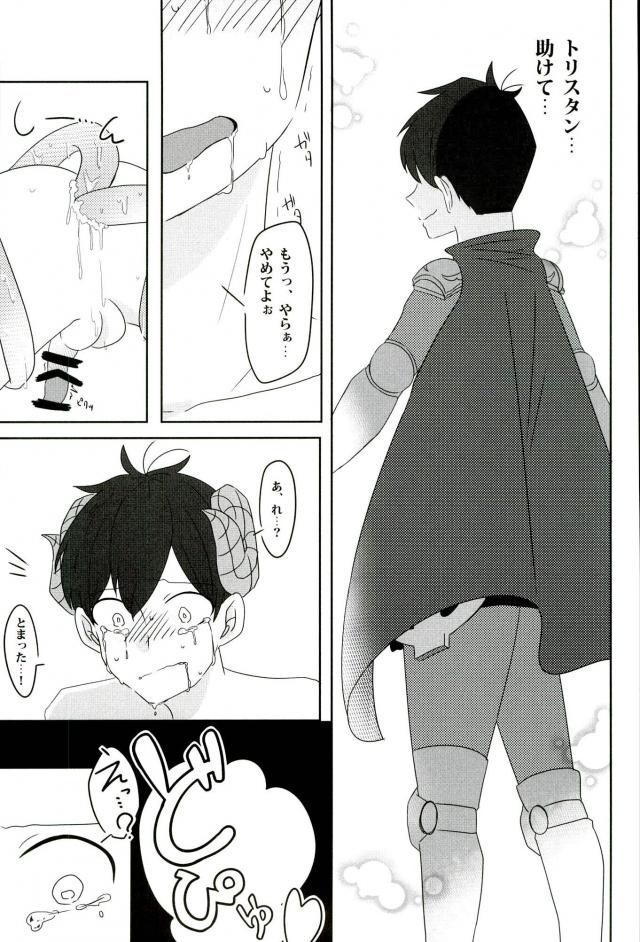 [蛸壺 (蛸一太郎)] 触手×バルバトスデビおそ (おそ松さん) - Page 12