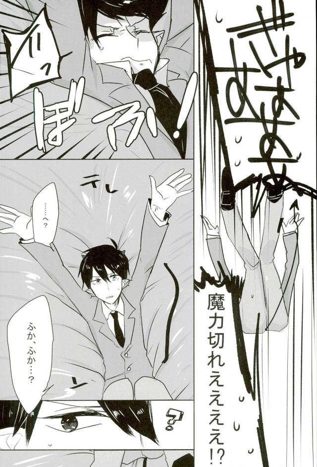 [蛸壺 (蛸一太郎)] 触手×バルバトスデビおそ (おそ松さん) - Page 20