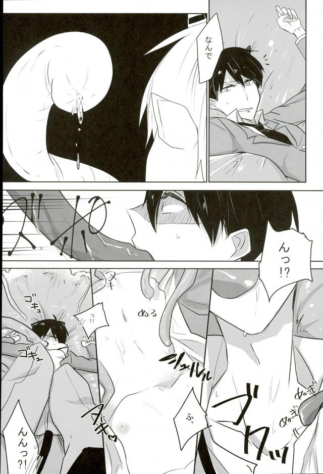 [蛸壺 (蛸一太郎)] 触手×バルバトスデビおそ (おそ松さん) - Page 21