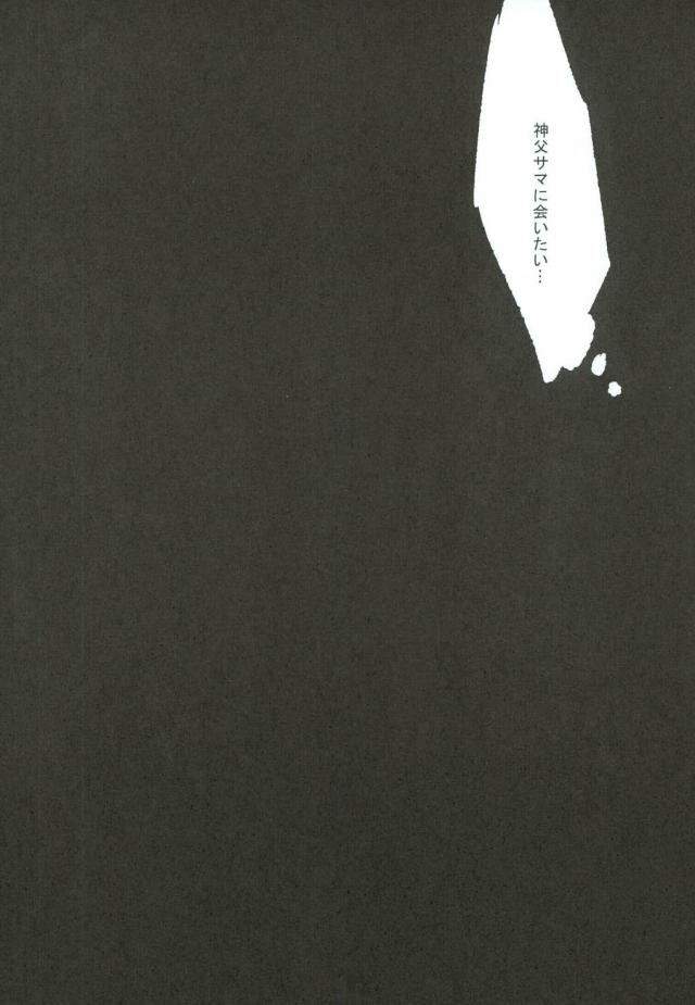 [蛸壺 (蛸一太郎)] 触手×バルバトスデビおそ (おそ松さん) - Page 34