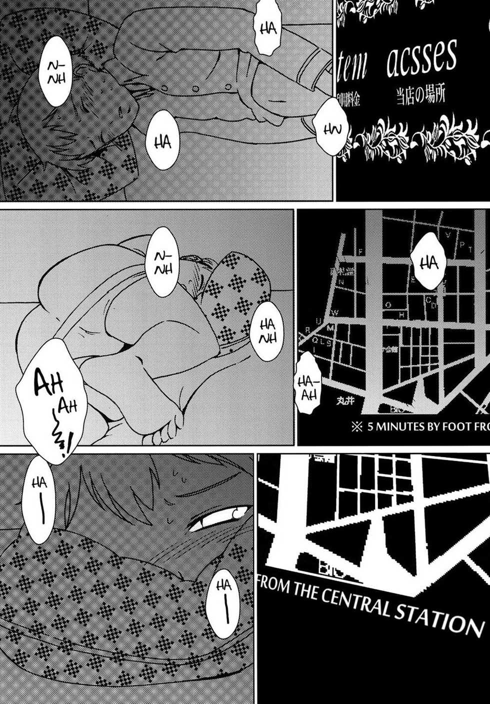 [The Monthly Istanbul (Ahugan Sugita)] Kasshoku Oneesan no Fudeoroshi Ver. 3 | Brown Lady Takes His First Time Ver. 3 [English] [vaasi] [Decensored] [Digital] - Page 4