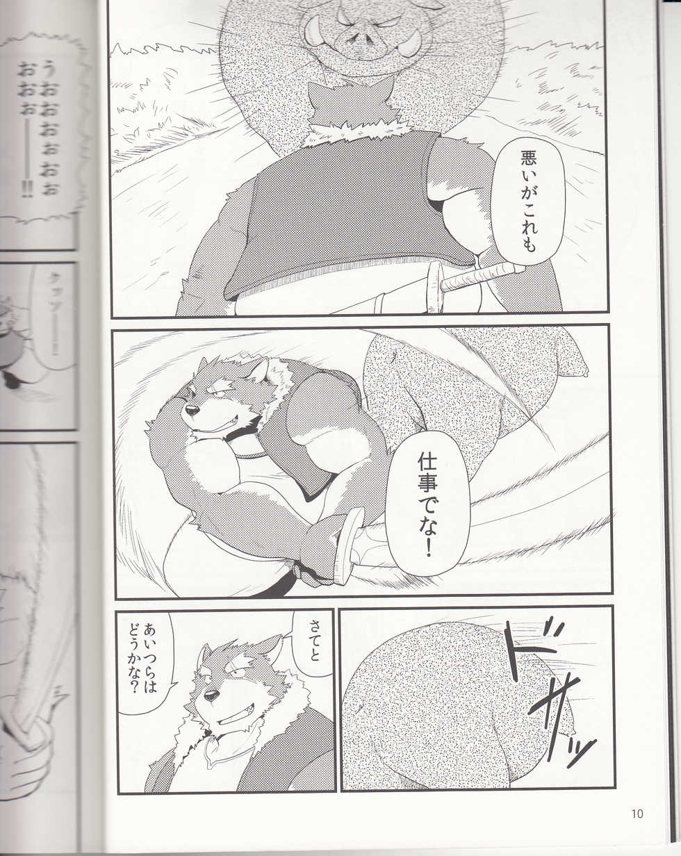 (Shinshun Kemoket) [KAKUNI (Iwano)] Oyabun to Himitsu no Irai - Page 12