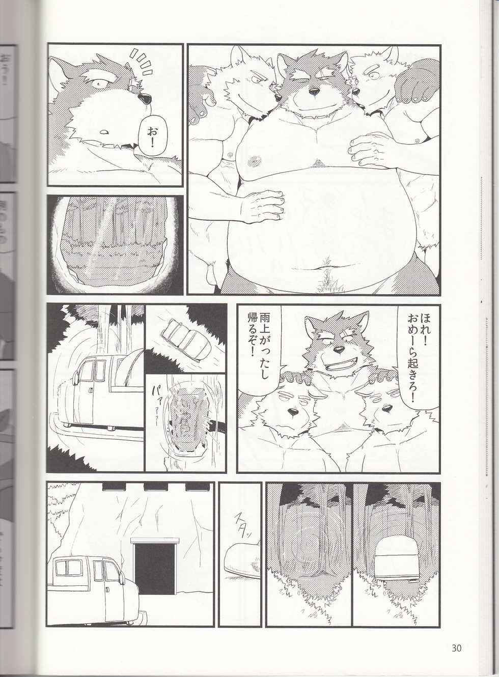 (Shinshun Kemoket) [KAKUNI (Iwano)] Oyabun to Himitsu no Irai - Page 32