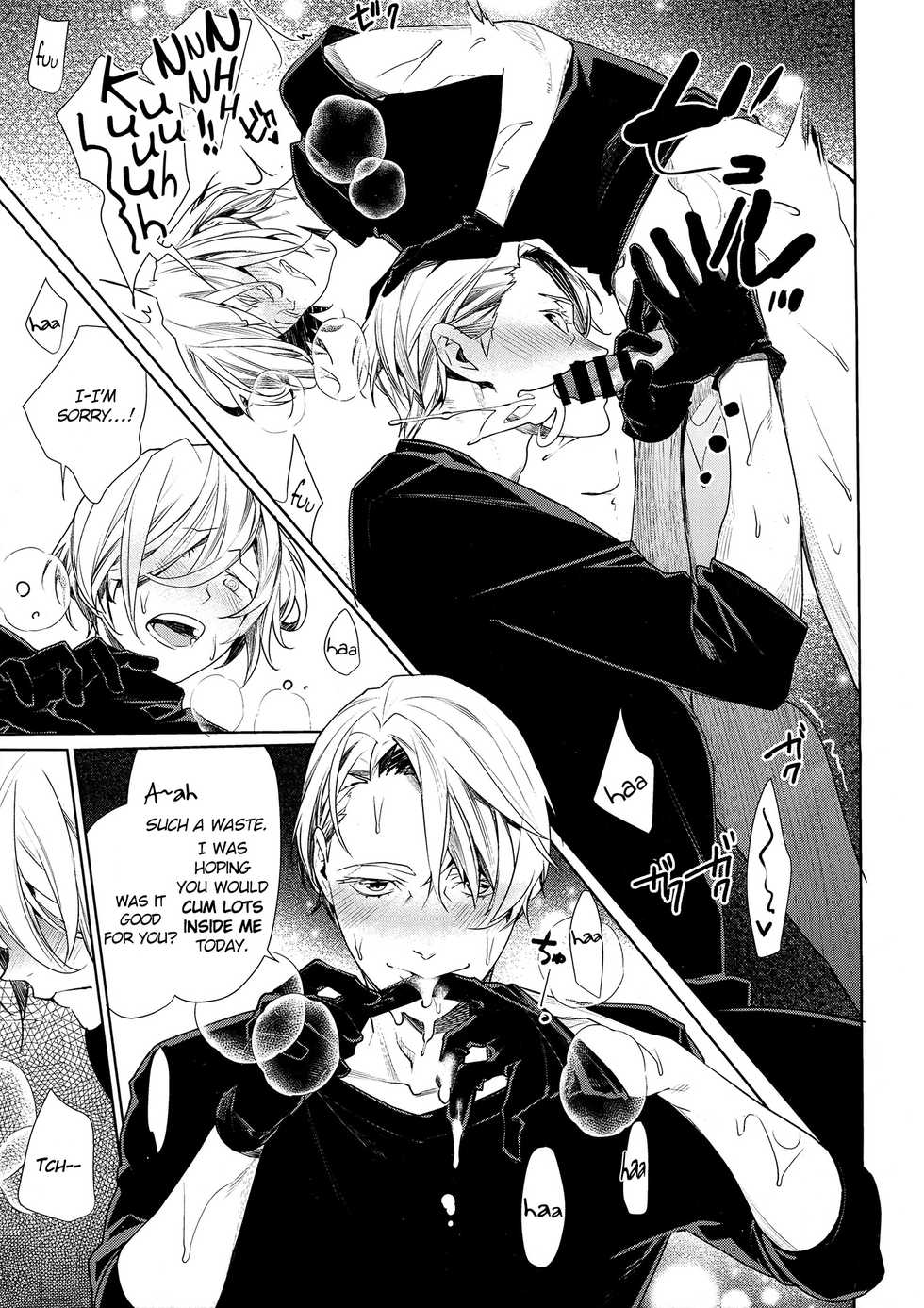 (CCTokyo139) [Yakiniku Teishoku (Megumi)] Borscht Grande (Yuri!!! on ICE) [English] [bIanket] - Page 13